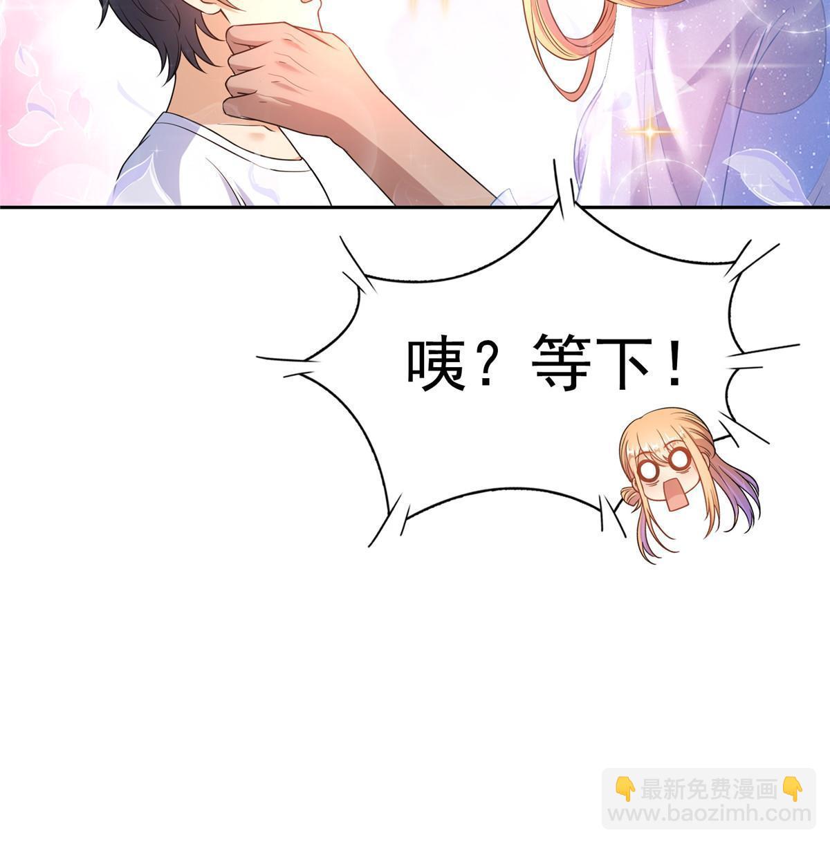 修真聊天羣 - 542 進入“爲所欲爲”模式(1/2) - 7