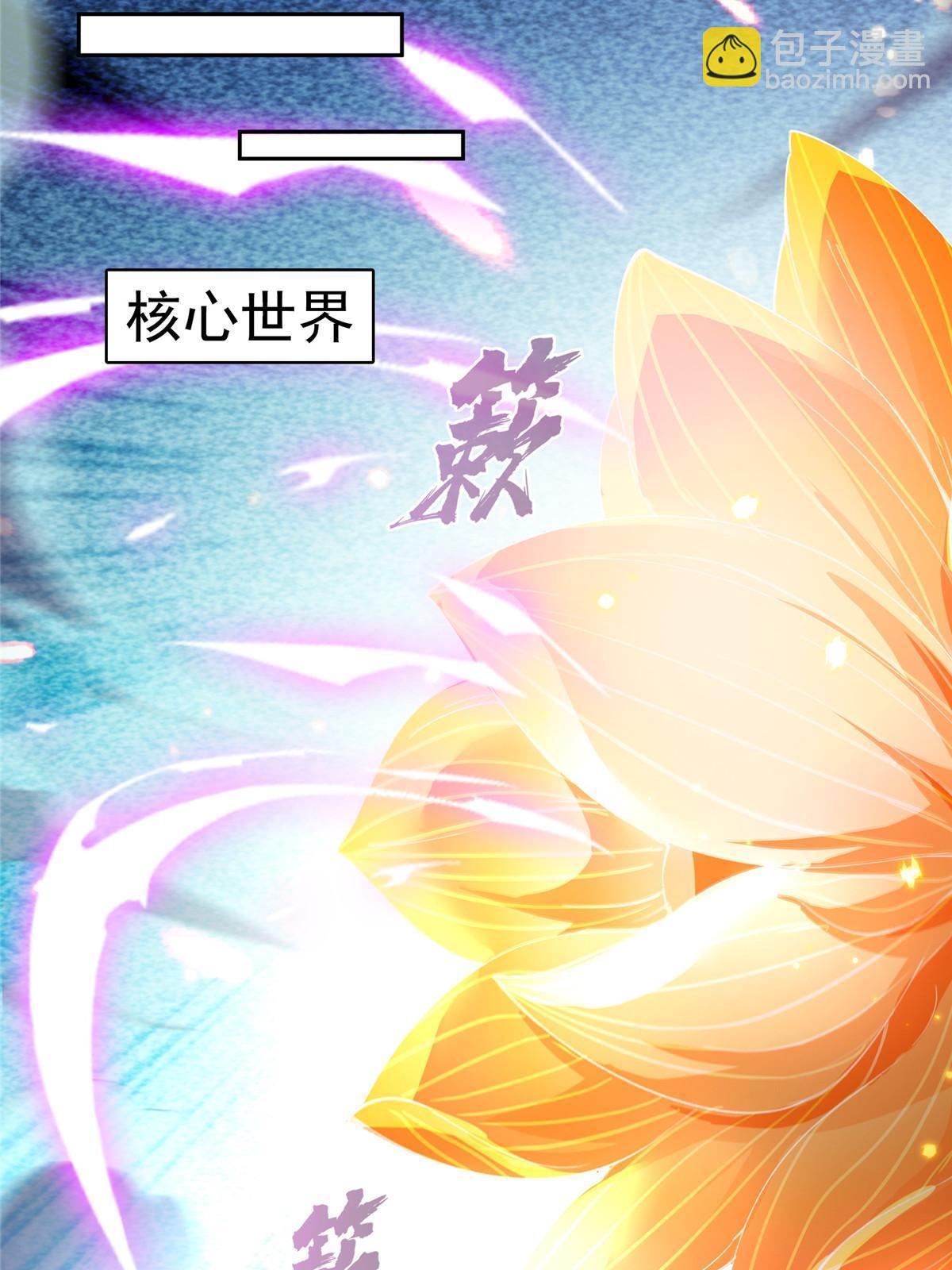 修真聊天羣 - 542 進入“爲所欲爲”模式(1/2) - 7