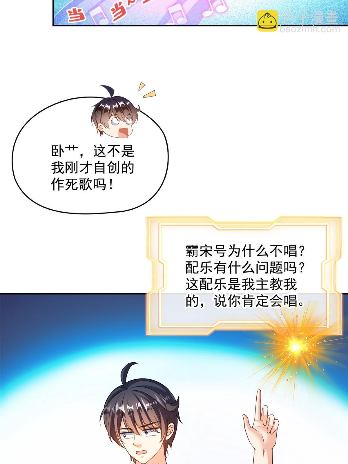 修真聊天群 - 543 被揭开的魔帝真传面纱(2/2) - 2