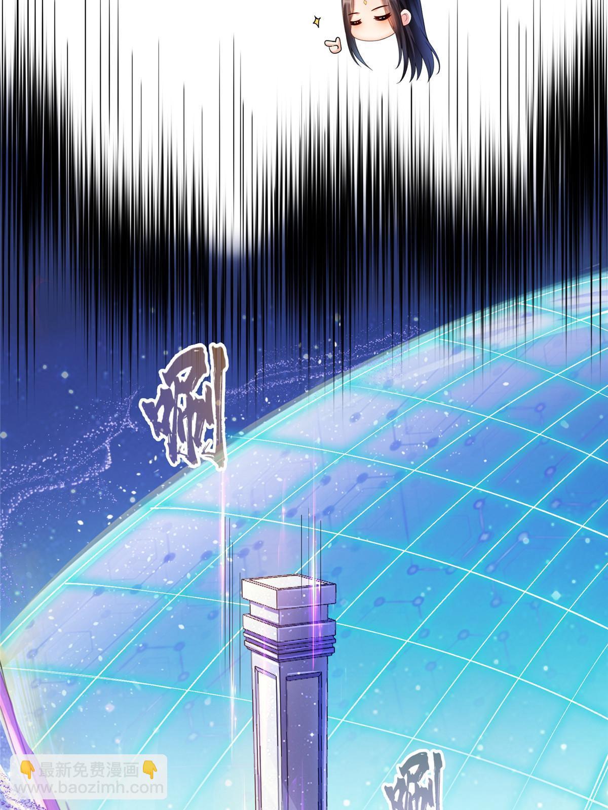 修真聊天羣 - 544 黑龍世界的本源(1/2) - 1