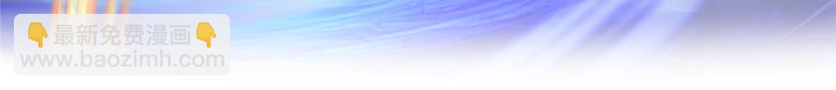 修真聊天羣 - 544 黑龍世界的本源(2/2) - 2