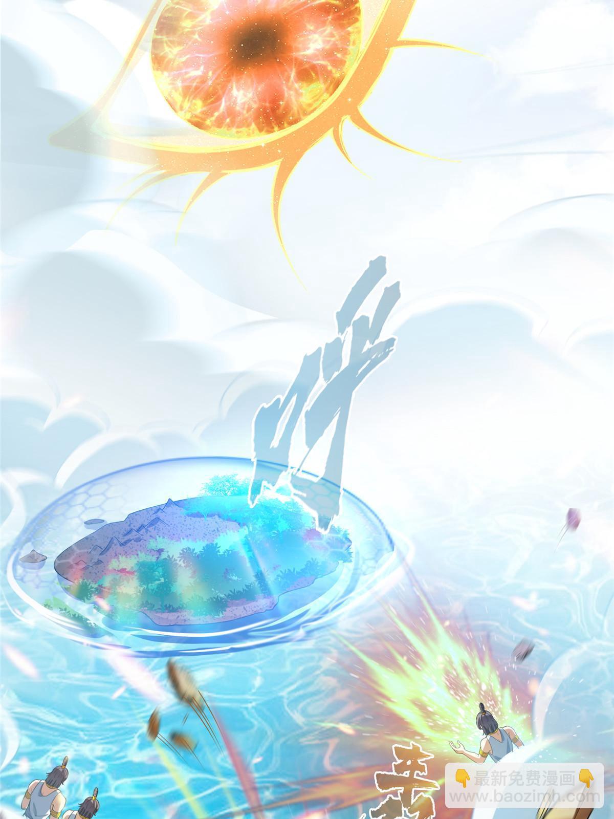 修真聊天羣 - 546 有錢任性(1/2) - 6