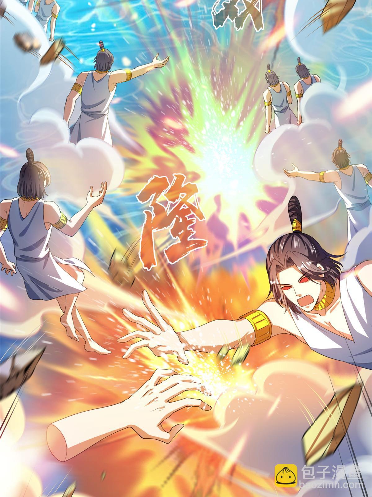 修真聊天羣 - 546 有錢任性(1/2) - 7