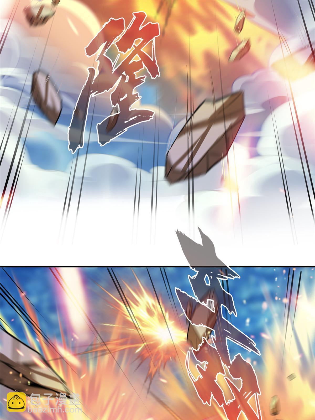 修真聊天羣 - 546 有錢任性(1/2) - 8