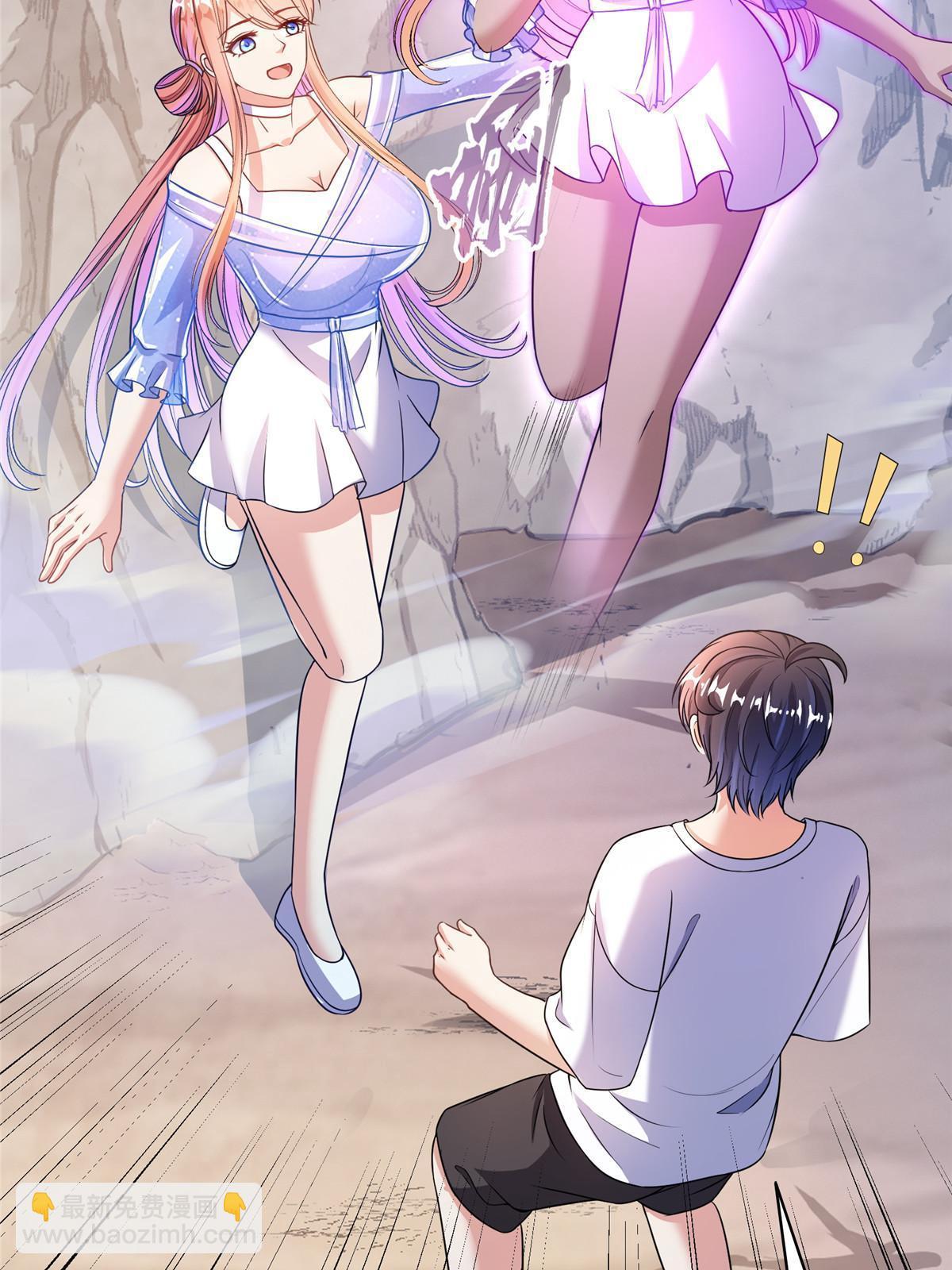 修真聊天羣 - 546 有錢任性(1/2) - 8