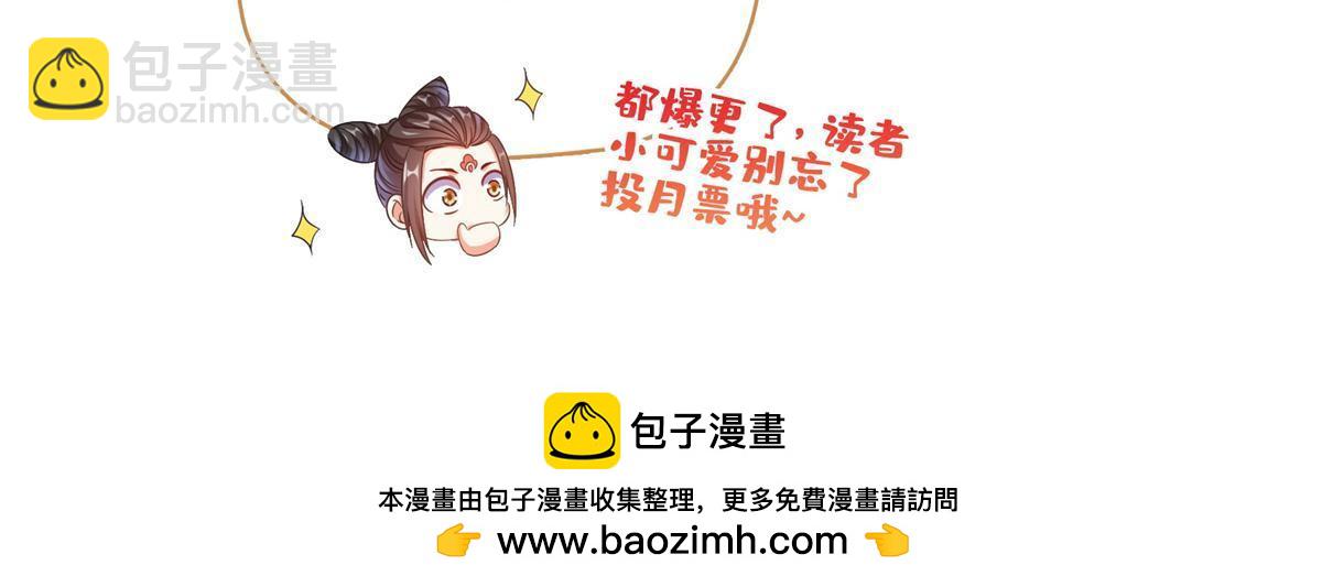 修真聊天羣 - 548 神兵奇鑑(2/2) - 2