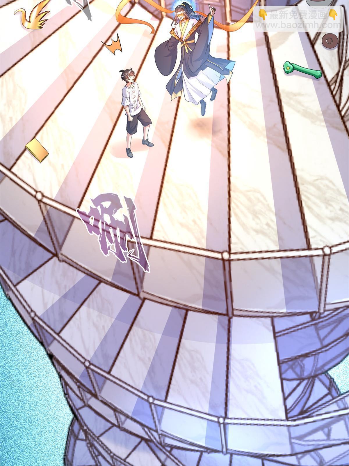 修真聊天羣 - 550 神擊？氪金一擊！(1/2) - 3