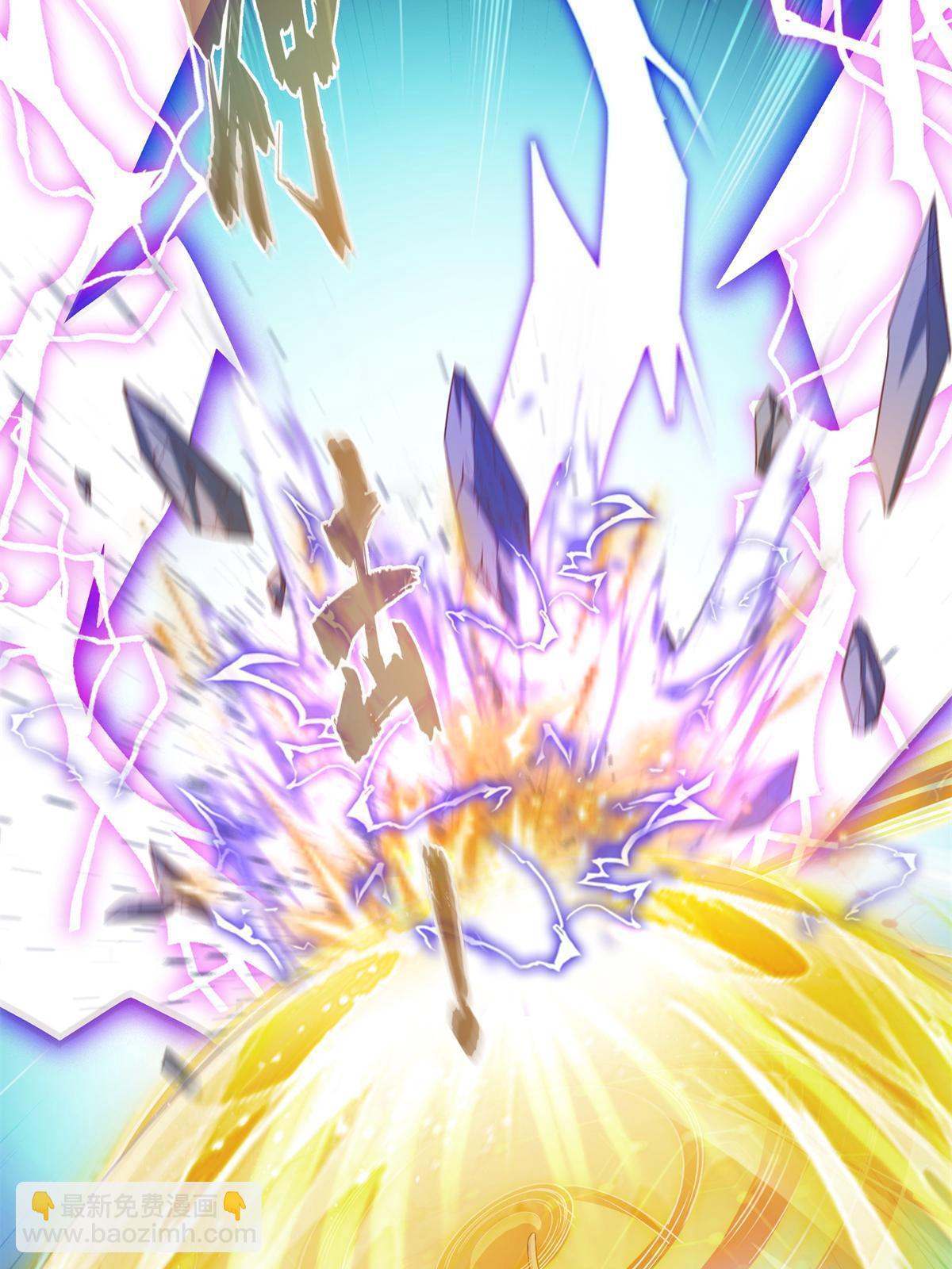 修真聊天羣 - 550 神擊？氪金一擊！(2/2) - 2