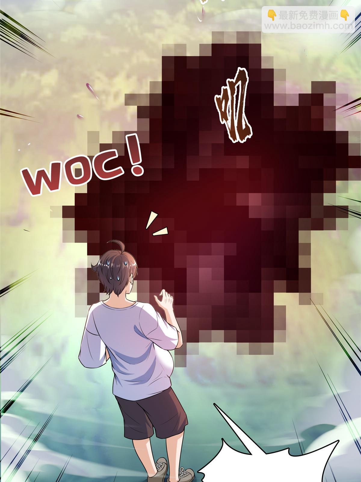 修真聊天羣 - 552 吸收廚心(1/2) - 7