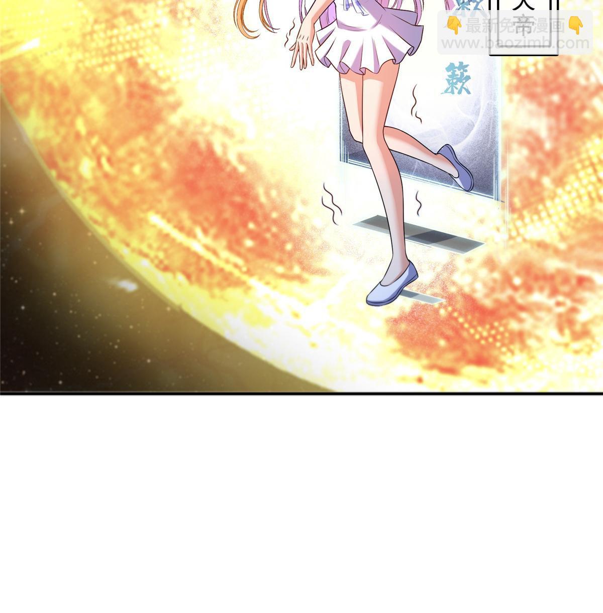 修真聊天羣 - 554 紅、紅燒天劫？(1/2) - 3