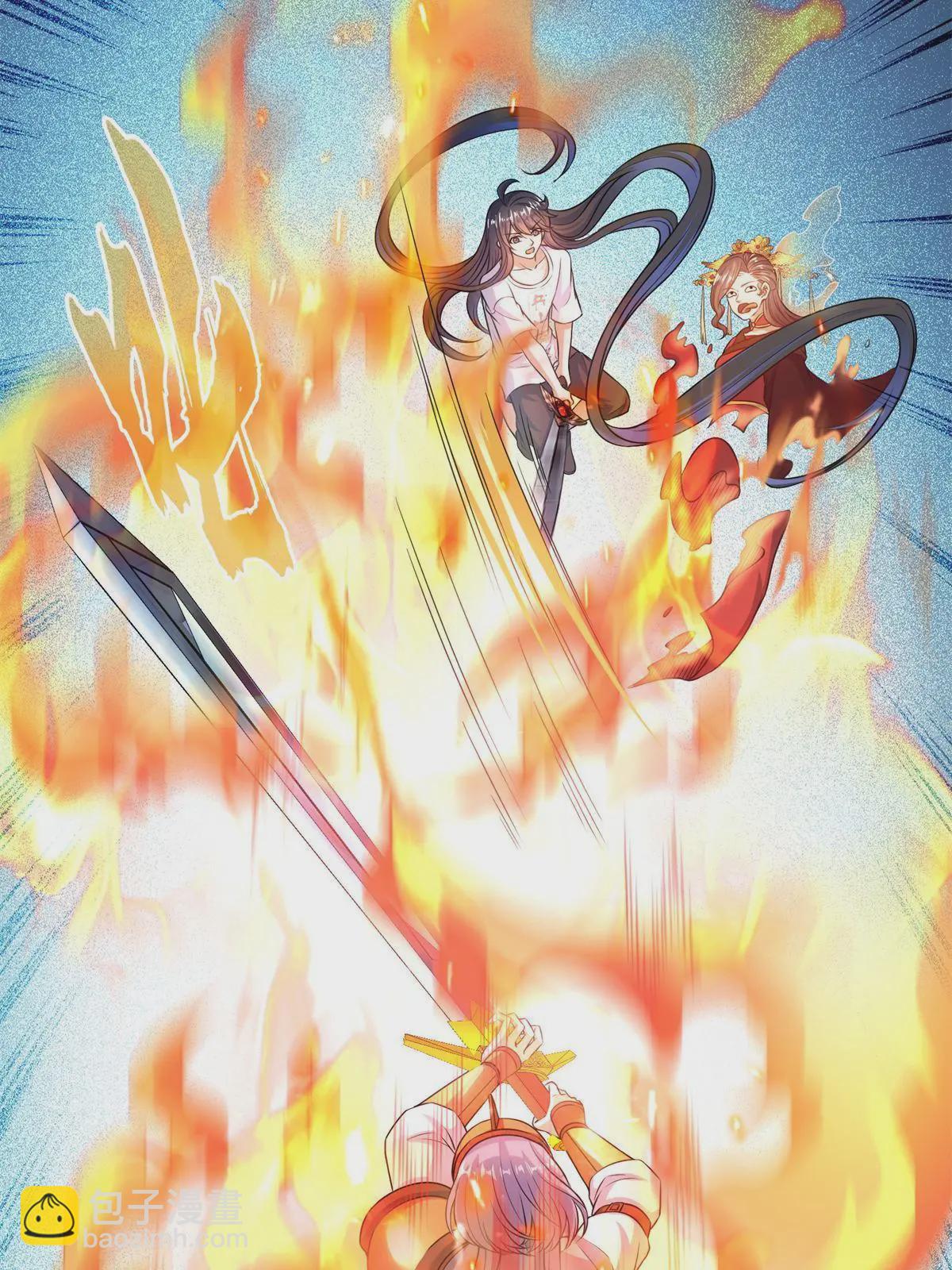 修真聊天羣 - 556 借出去的劍，潑出去的水(1/2) - 4