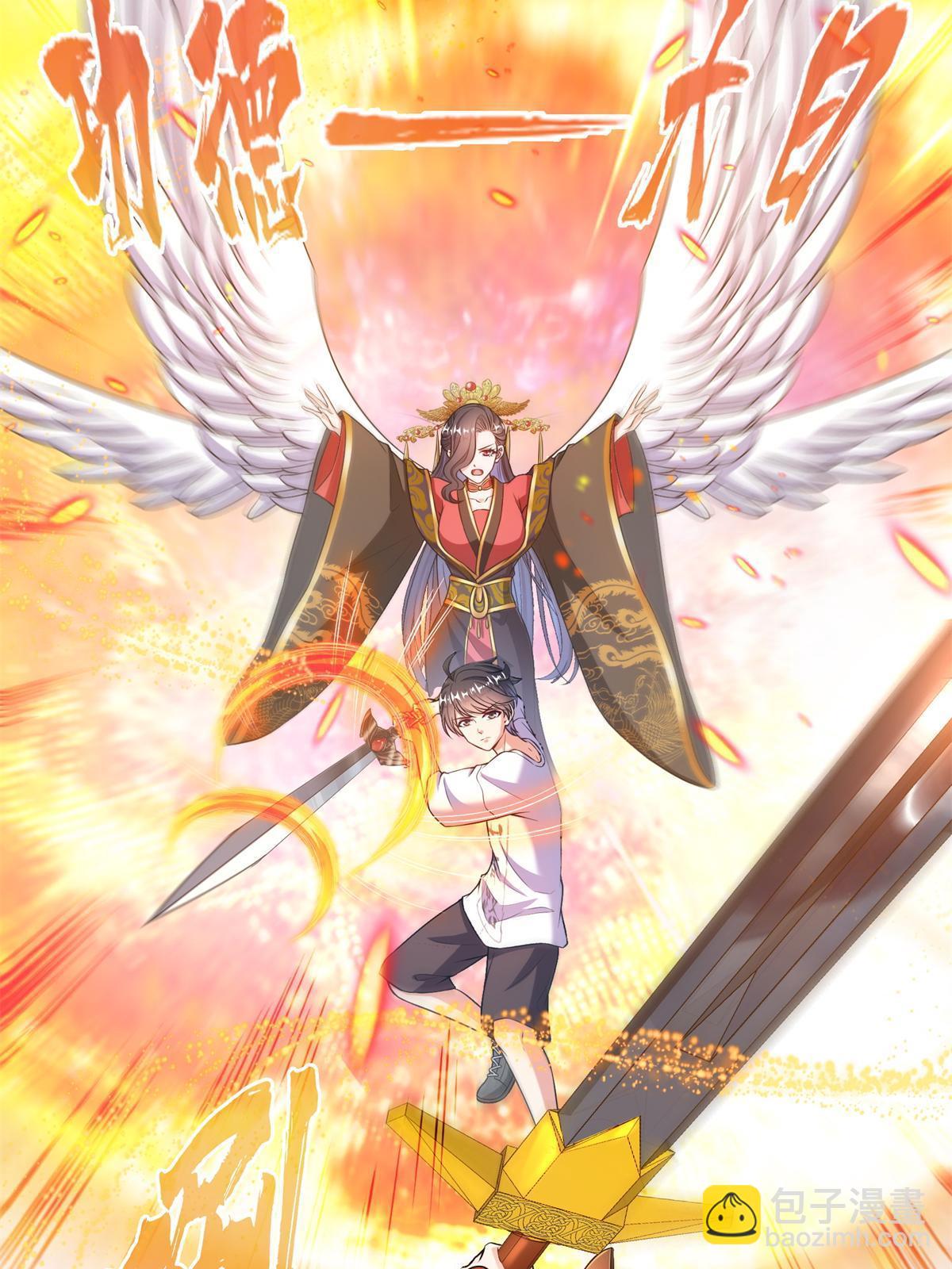 修真聊天羣 - 556 借出去的劍，潑出去的水(1/2) - 2