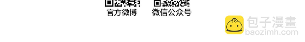 修真聊天羣 - 556 借出去的劍，潑出去的水(1/2) - 4