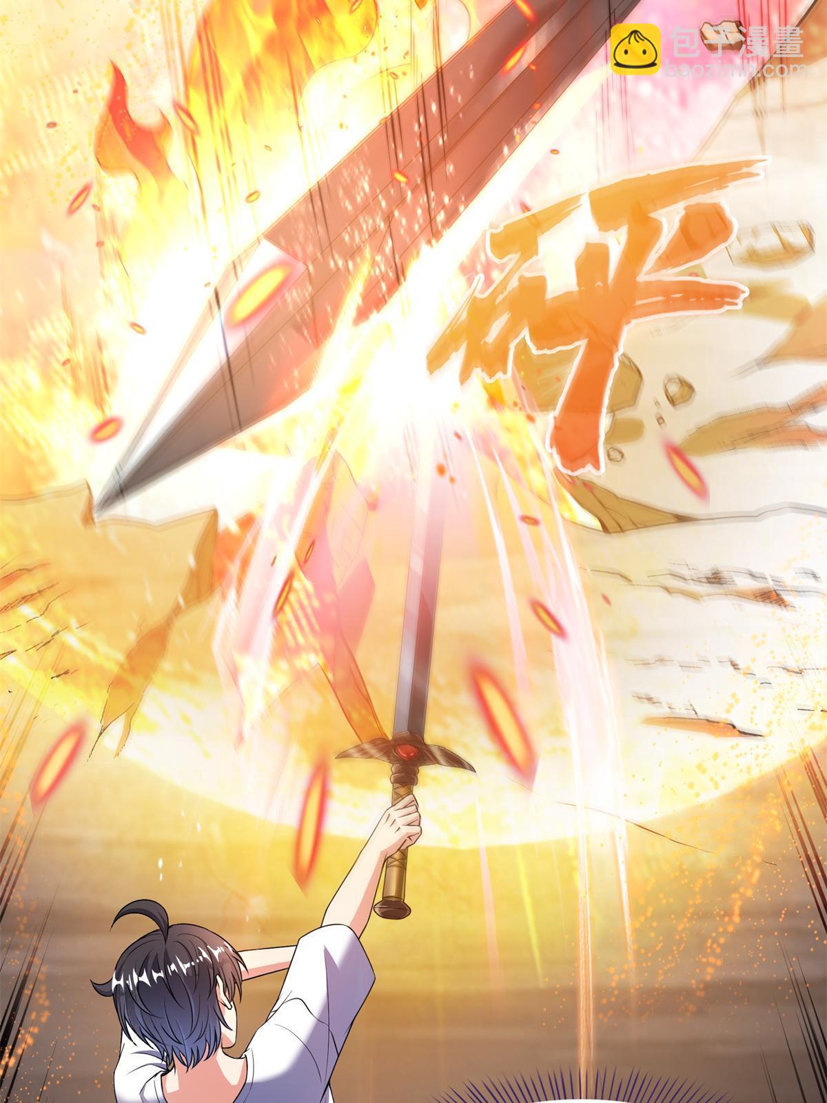 修真聊天羣 - 556 借出去的劍，潑出去的水(1/2) - 4