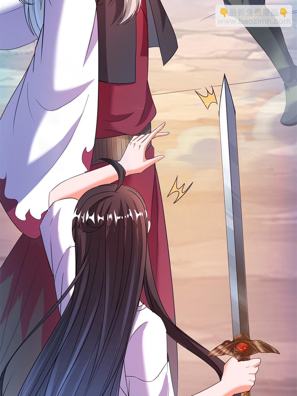 修真聊天羣 - 556 借出去的劍，潑出去的水(1/2) - 2