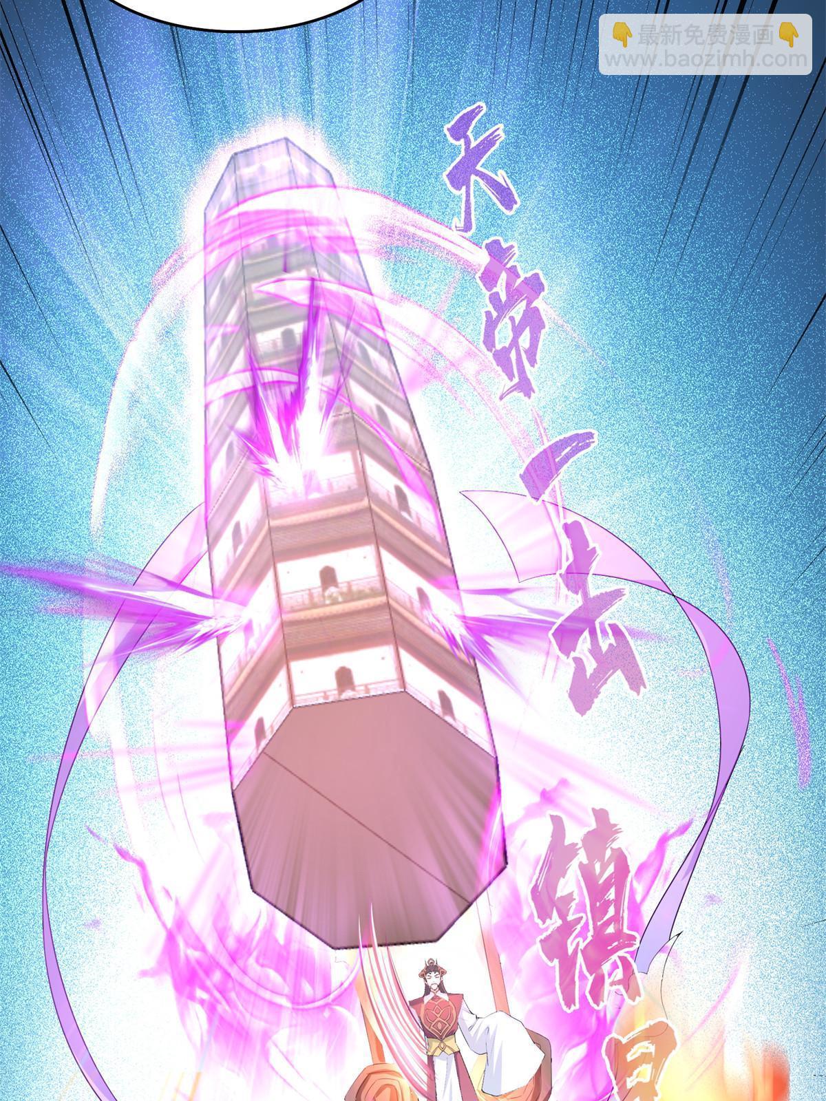 修真聊天羣 - 558 赤霄劍要進化了(1/2) - 3