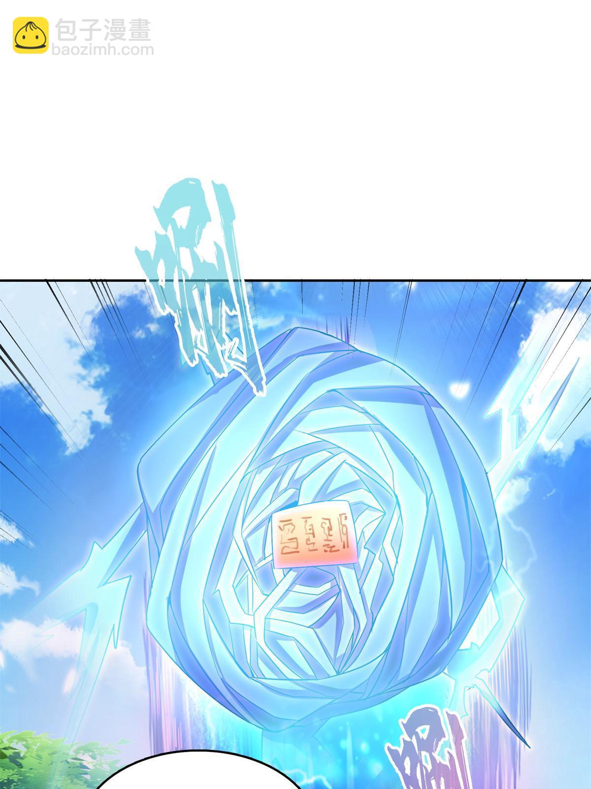 修真聊天羣 - 558 赤霄劍要進化了(1/2) - 3