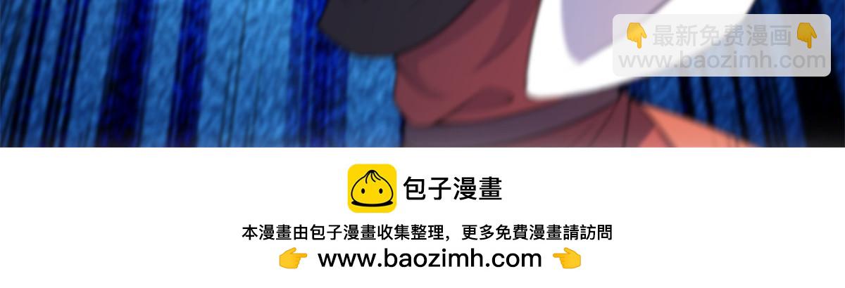 修真聊天羣 - 558 赤霄劍要進化了(2/2) - 2