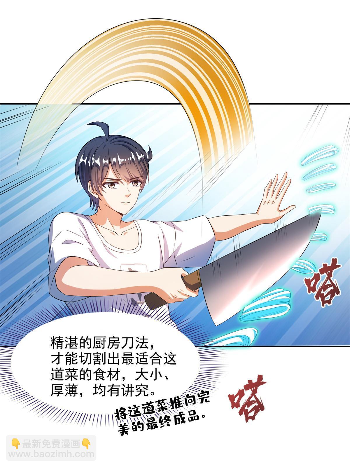 修真聊天羣 - 560 陰影領主(1/2) - 6