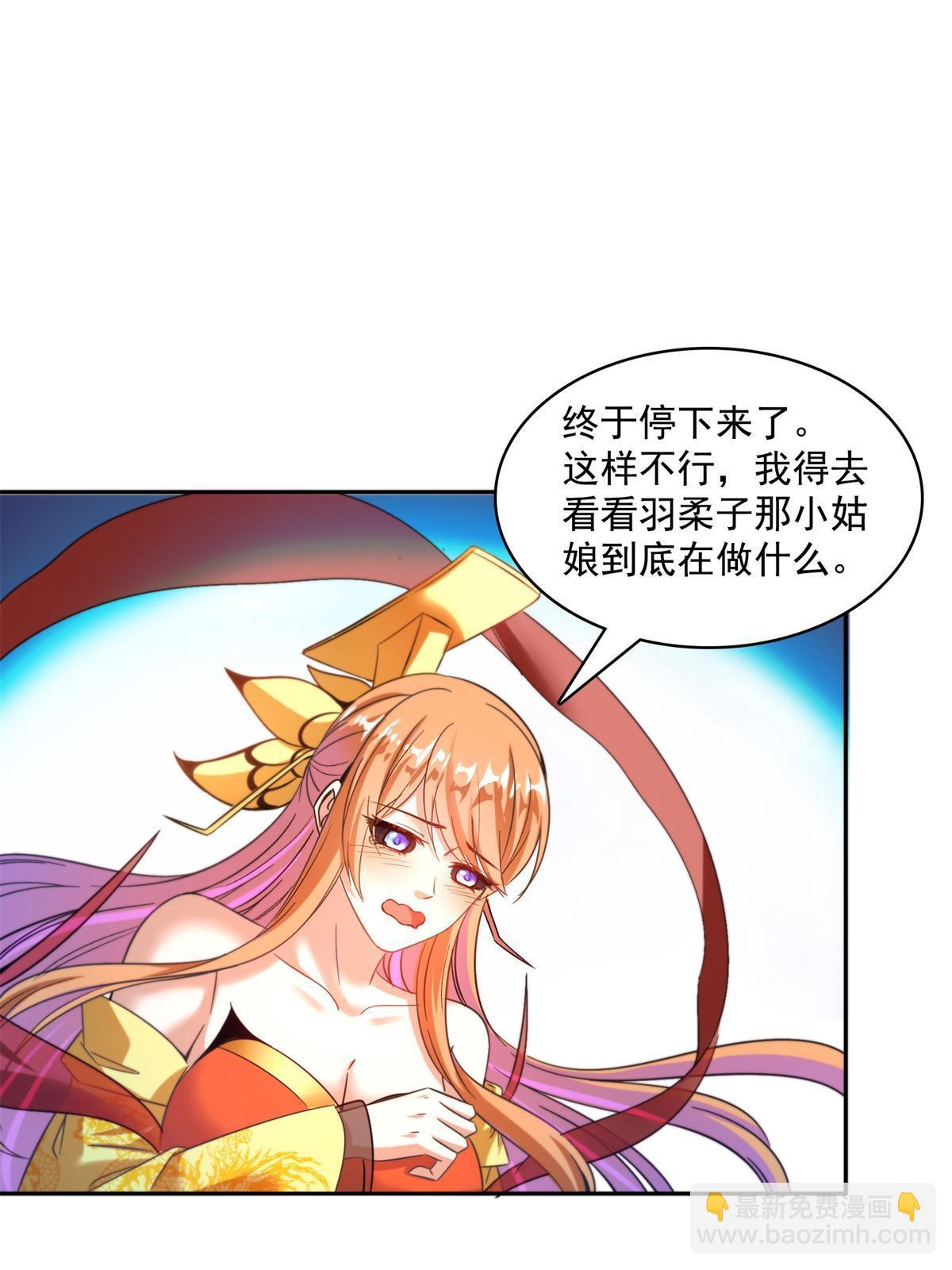 修真聊天羣 - 560 陰影領主(1/2) - 5