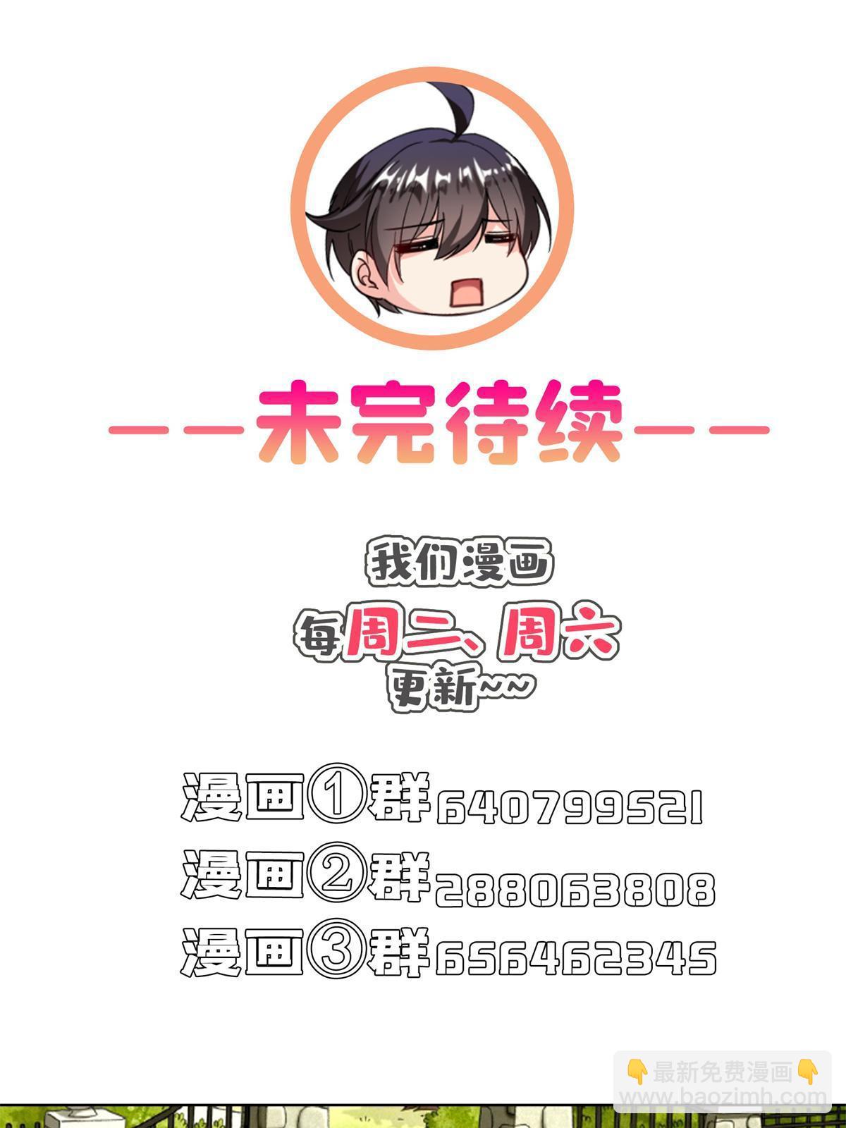 修真聊天羣 - 560 陰影領主(2/2) - 2