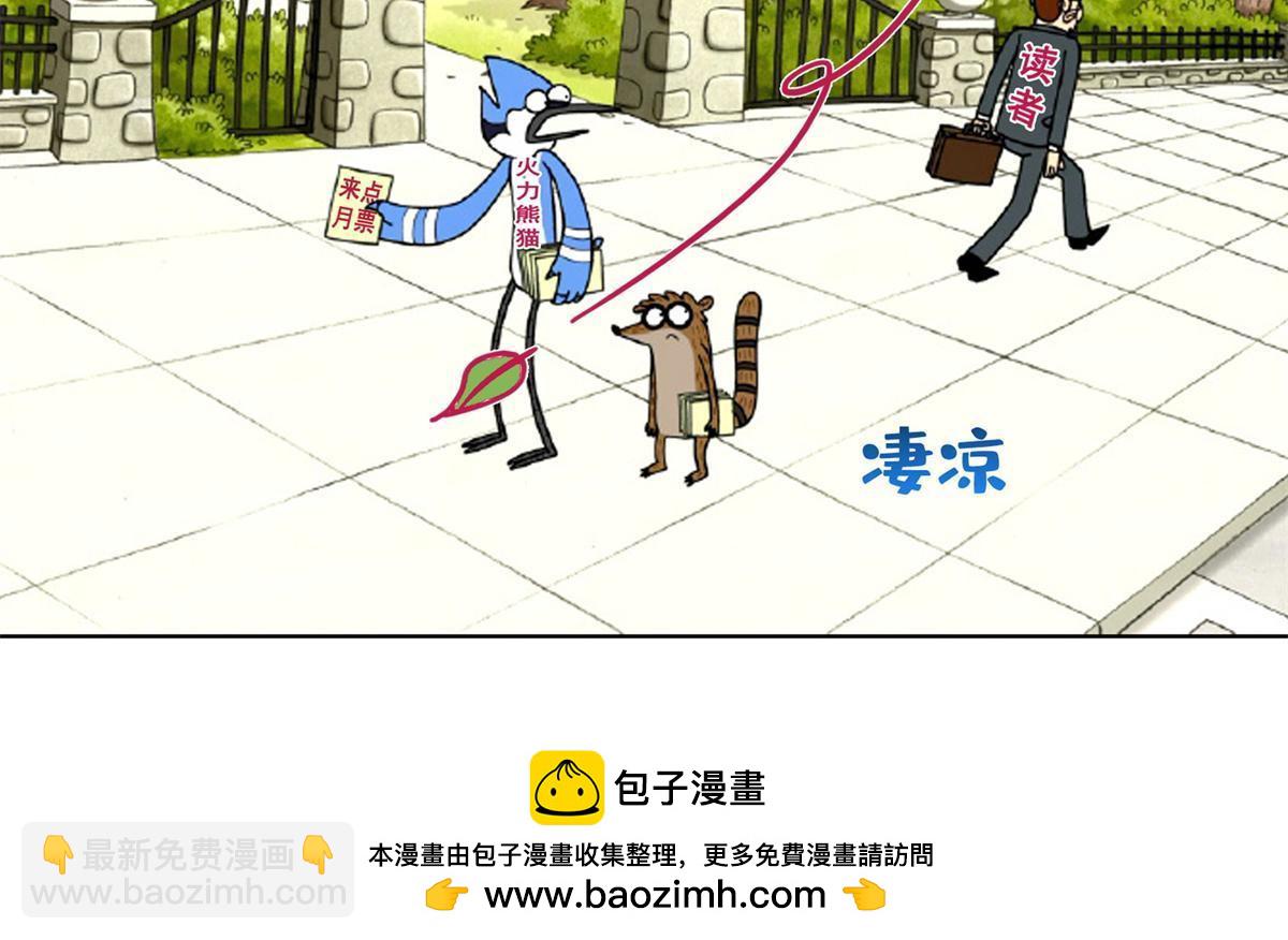 修真聊天羣 - 560 陰影領主(2/2) - 2