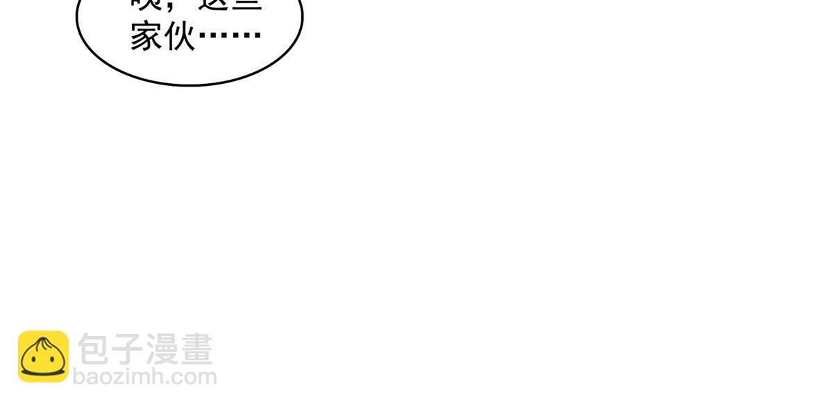 修真聊天羣 - 562 宋·又被認錯人了·書航(2/2) - 1