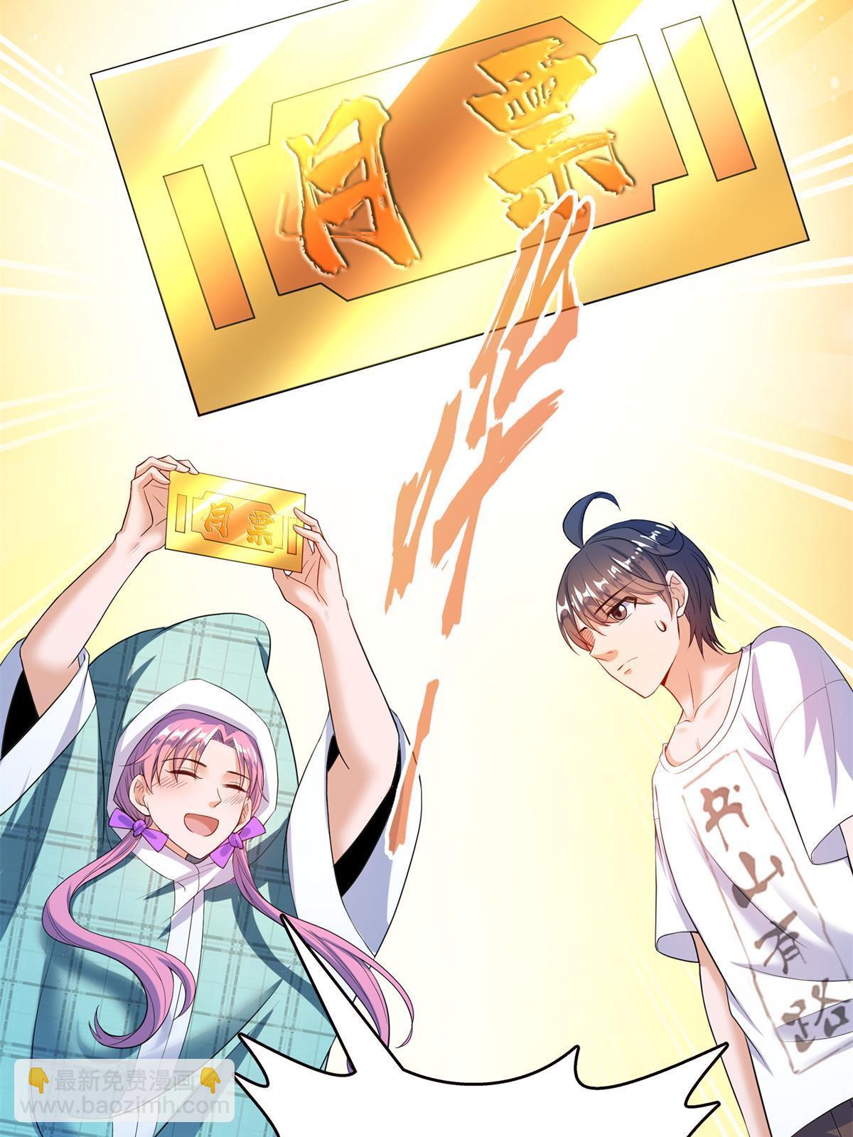 修真聊天羣 - 562 宋·又被認錯人了·書航(2/2) - 2