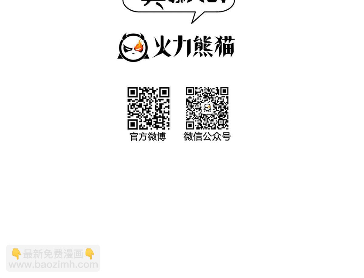 修真聊天羣 - 562 宋·又被認錯人了·書航(1/2) - 1