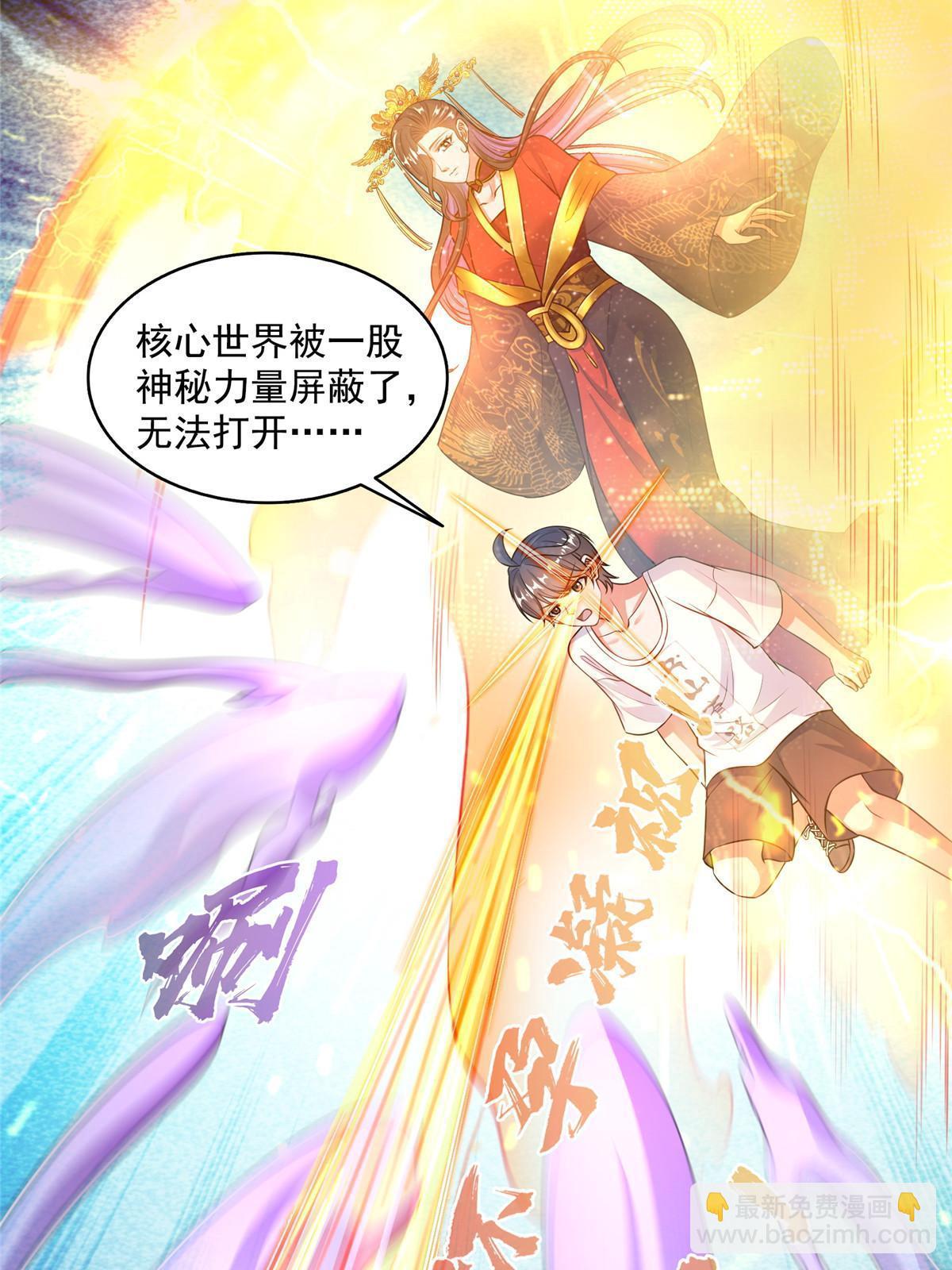 565 心魔魔神柱11