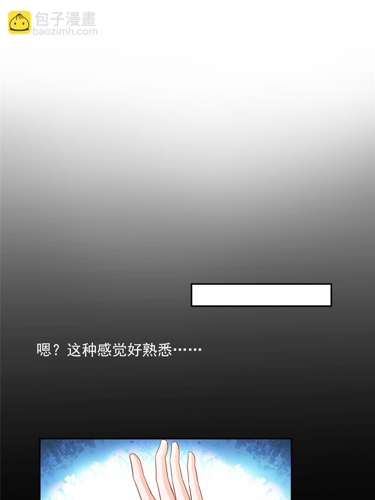 修真聊天羣 - 568 蘇氏阿十六two(1/2) - 5