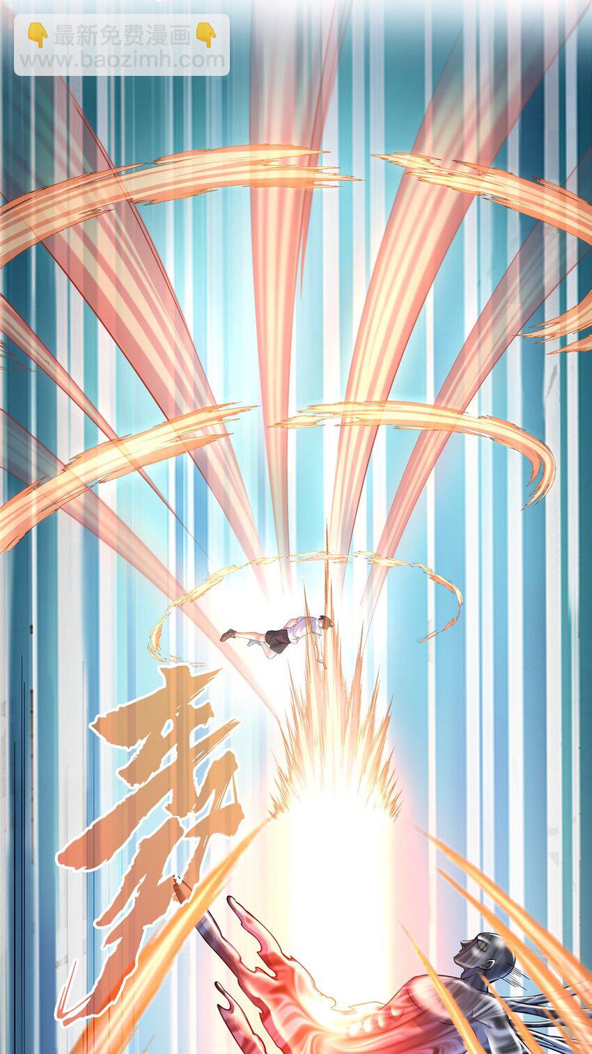 修真聊天羣 - 578 湖上命輪 - 7