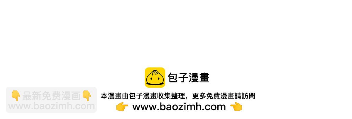 修真聊天羣 - 570 袖裡乾坤(2/2) - 2