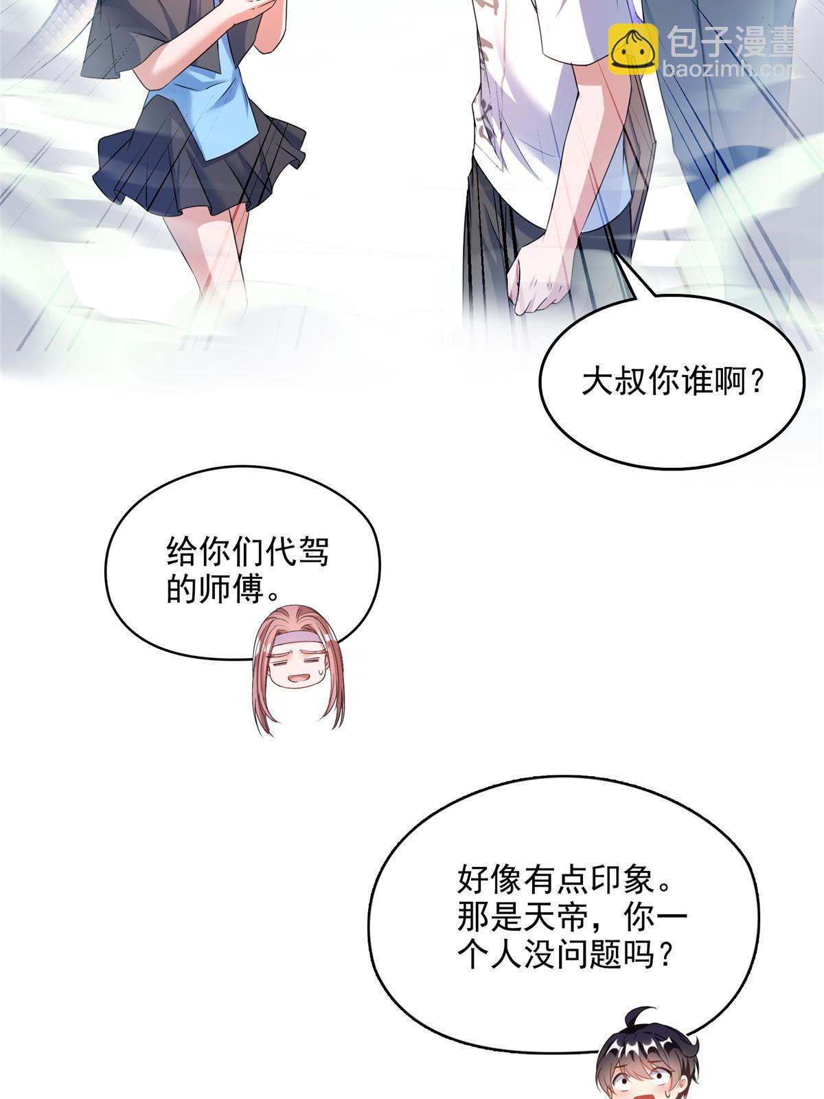 修真聊天羣 - 572 陰影聖地(1/2) - 7