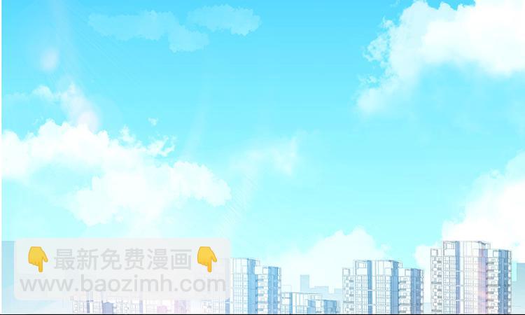 修真聊天群 - 第07话 被群灭的不良们(1/3) - 2