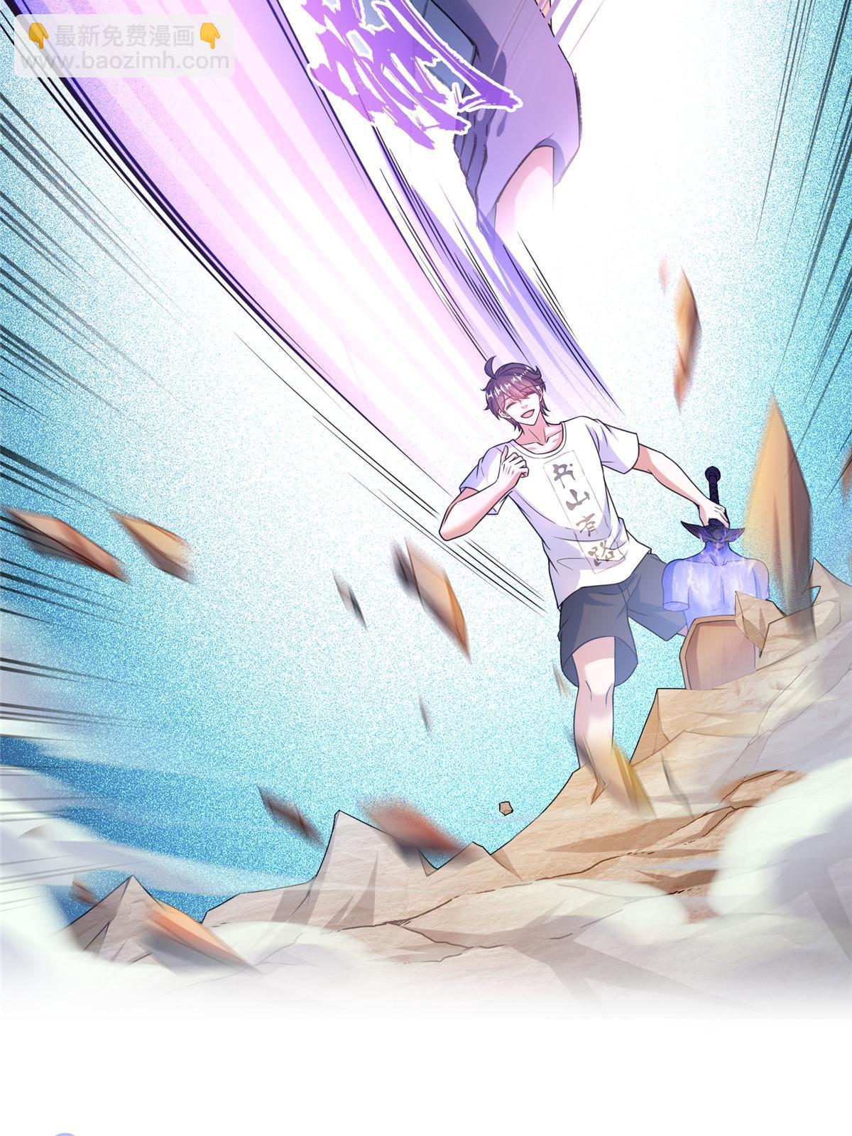 修真聊天羣 - 574 不滅之主添加你爲好友(1/2) - 2