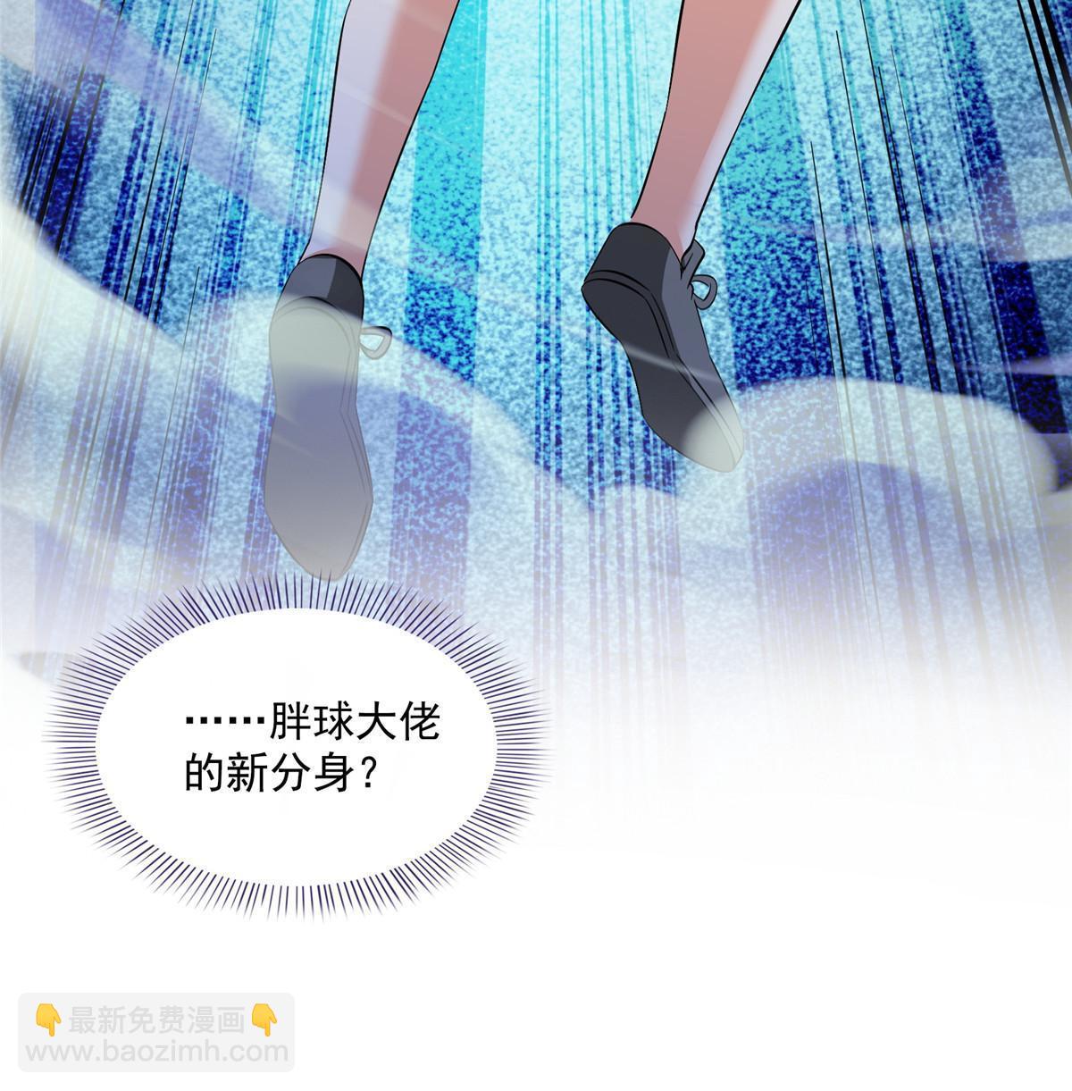 修真聊天羣 - 574 不滅之主添加你爲好友(2/2) - 1