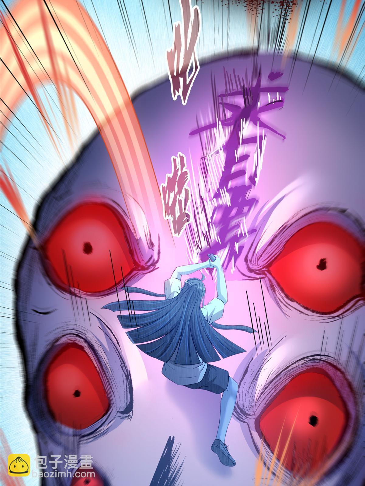 修真聊天羣 - 574 不滅之主添加你爲好友(2/2) - 4