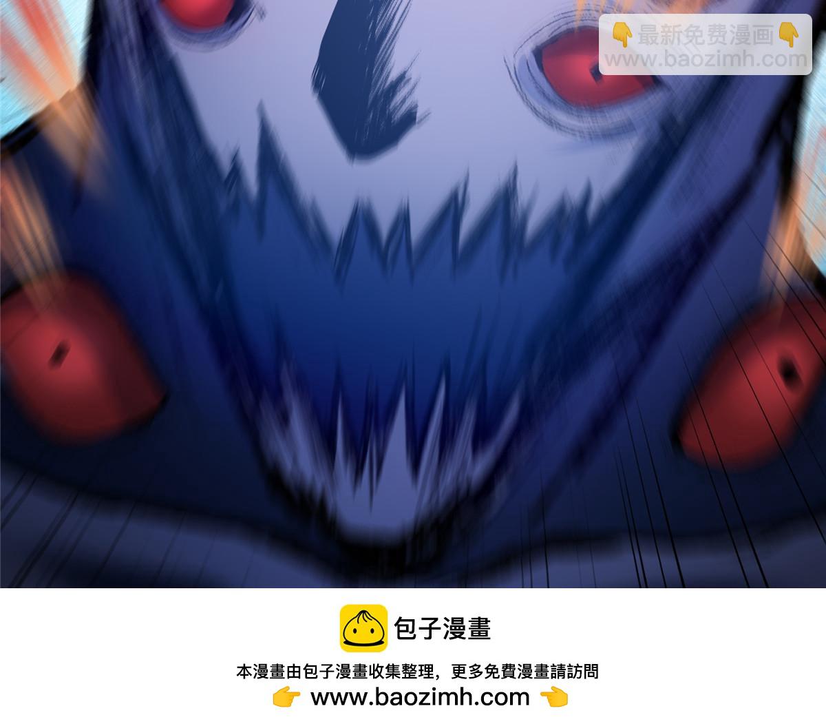 修真聊天羣 - 574 不滅之主添加你爲好友(2/2) - 1