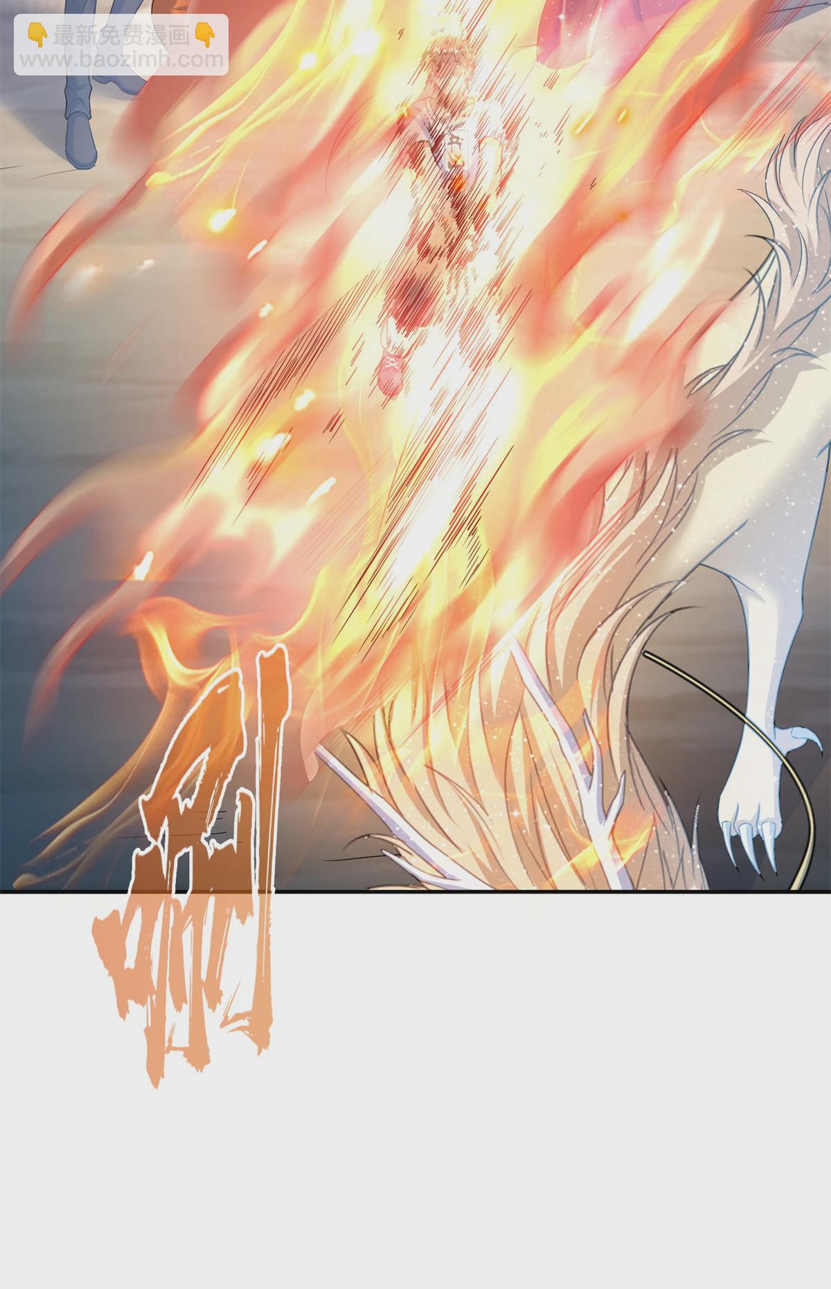 修真聊天羣 - 576 宋聖人執念陰影附體版書航 - 5