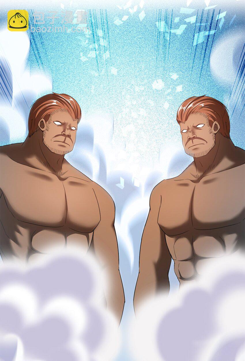 修真聊天羣 - 592 我的試煉總變異 - 6