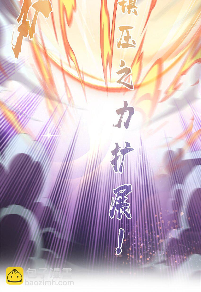 修真聊天羣 - 602 宋書航之墓 - 3