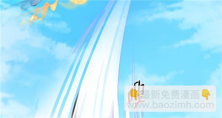 修真聊天群 - 第63话 遇上大型妖兽要怎么办(1/3) - 7