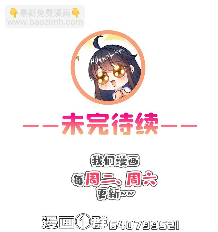 修真聊天羣 - 610 賭純粹的運氣 - 2