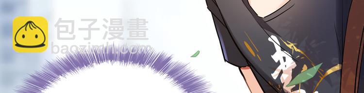 修真聊天羣 - 第65話 御劍飛行初體驗，腿軟(1/3) - 4