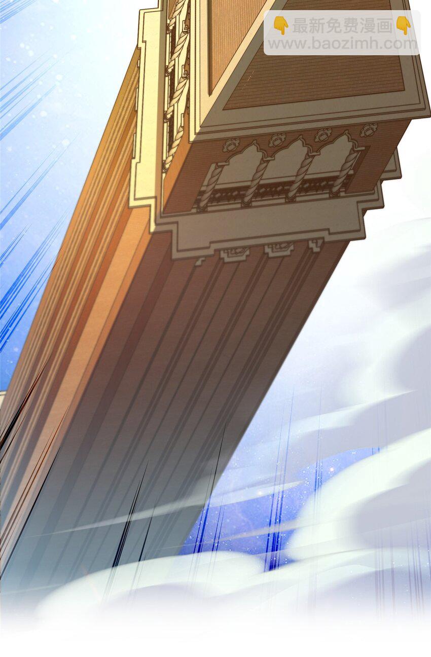 修真聊天羣 - 622 霸宋玄聖的洞府 - 5