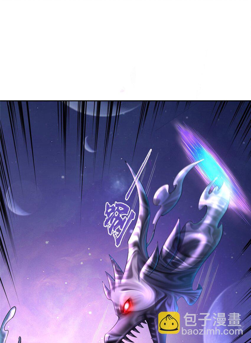 修真聊天羣 - 634 霸宋玄聖的戰靴 - 2