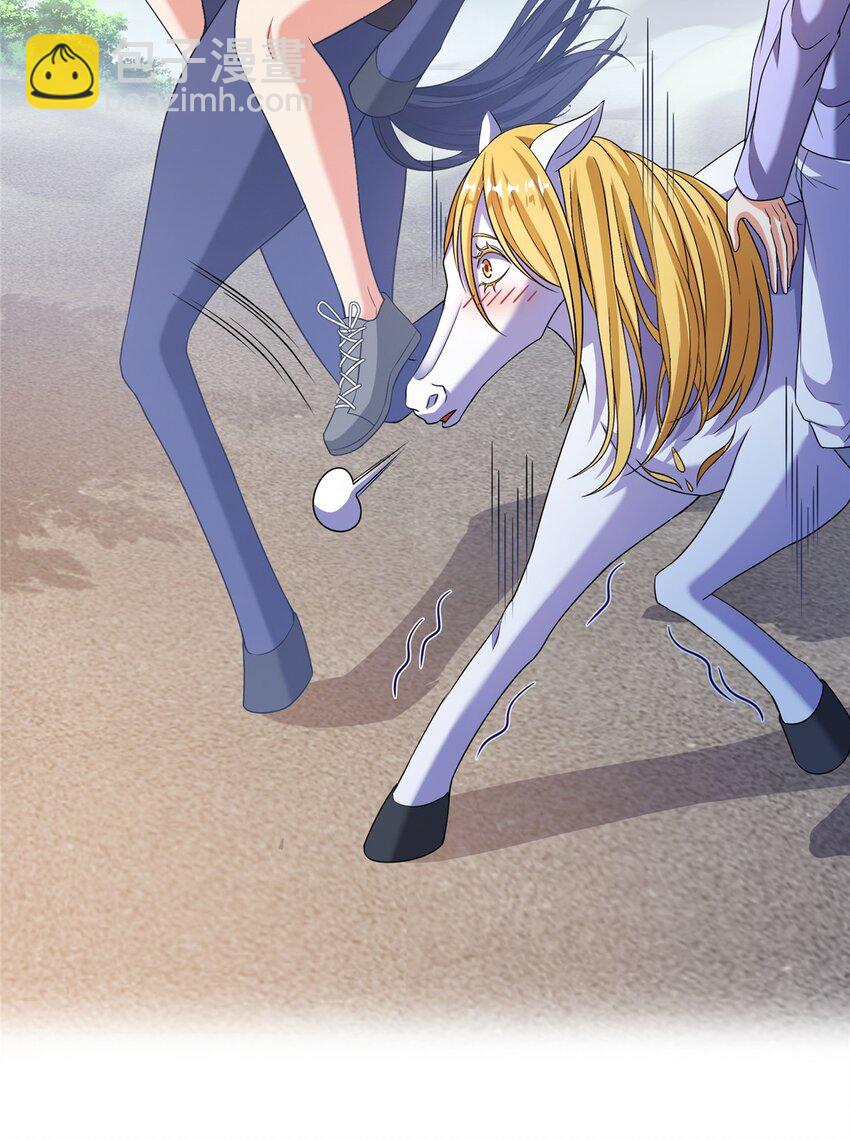 修真聊天羣 - 640 老爺又被坑了 - 4