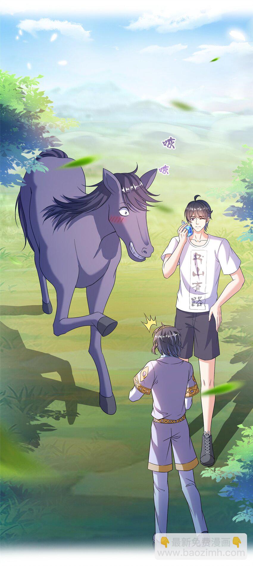 修真聊天羣 - 640 老爺又被坑了 - 8