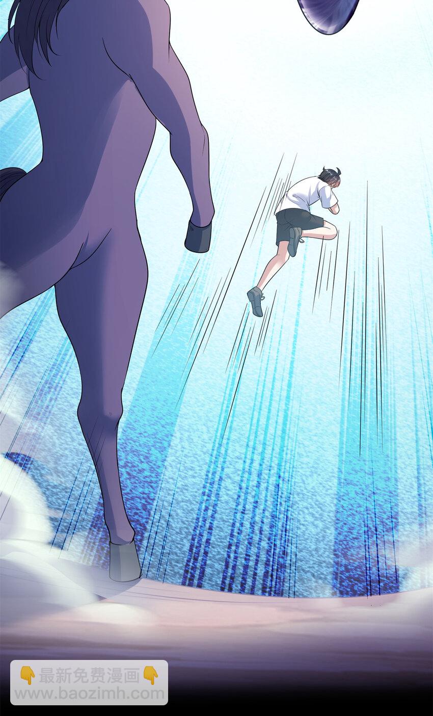 修真聊天羣 - 642 我就看着你飆戲 - 3